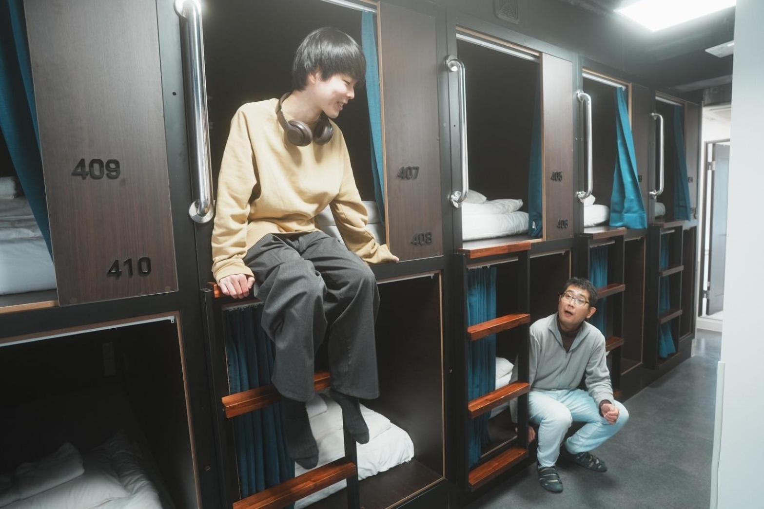 Hostel Jaz Tokio Zewnętrze zdjęcie